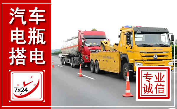 睢县吊车,汽车救援吊车电话