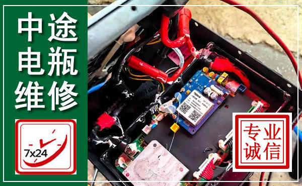 睢县汽车换电瓶,附近电瓶维修救援电话