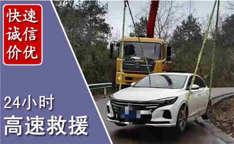 睢县高速公路救援场景与案例