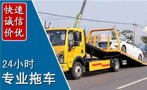 睢县拖车救援场景与案例