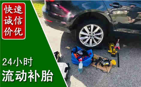 睢县流动补胎场景与案例