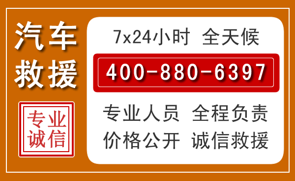 睢县夏季多雨季节,新能源汽车救援的五大注意事项