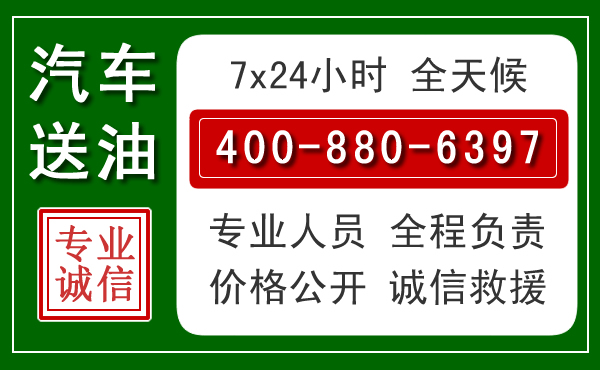 睢县拖车救援发展新趋势：北斗导航系统加持下的拖车救援特点
