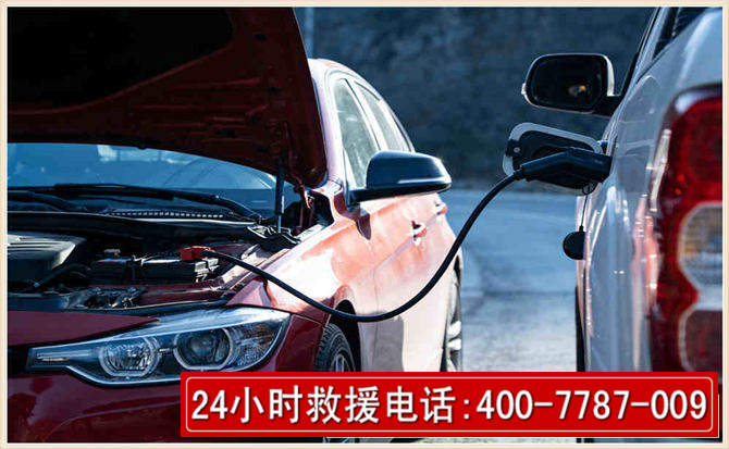 睢县汽车电瓶搭电救援电话 睢县汽车电瓶搭电救援电话
